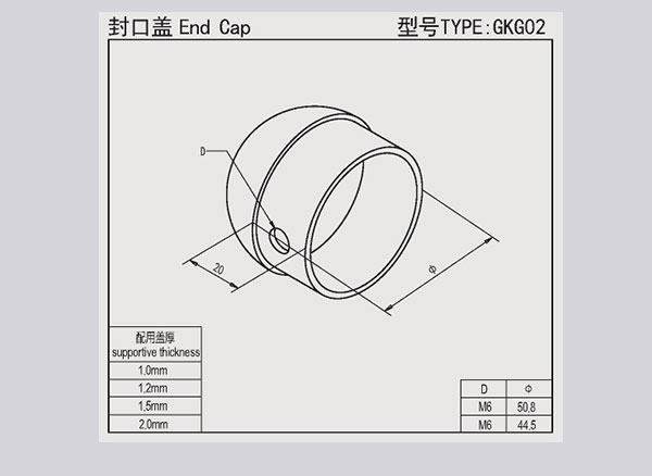 封口盖：GKG02da.jpg