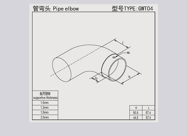 管弯头：GWT04da.jpg