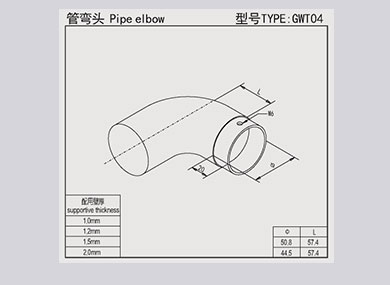 麟游管弯头：GWT04