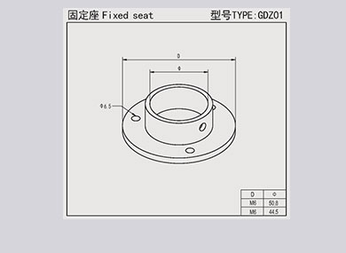 陆河固定座：GDZ01