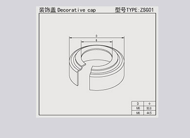 陆河装饰盖：ZSG01