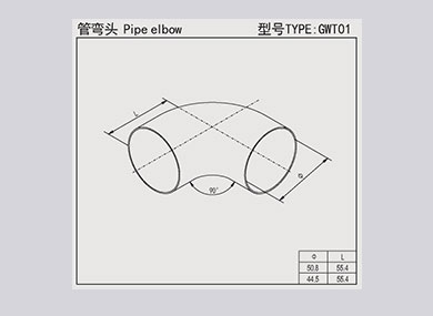 陆河管弯头：GWT01