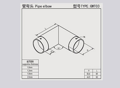 陆河管弯头：GWT03