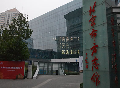 保定首都图书馆二期